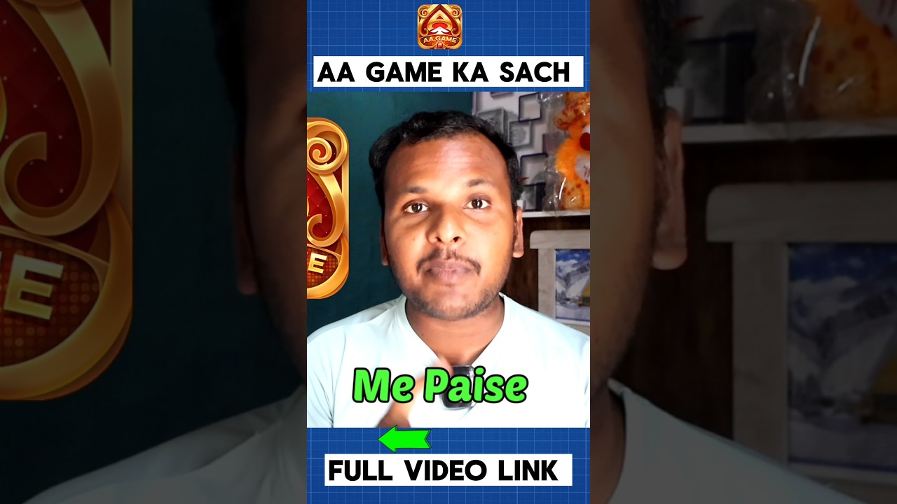 Aa game deposit problem । 