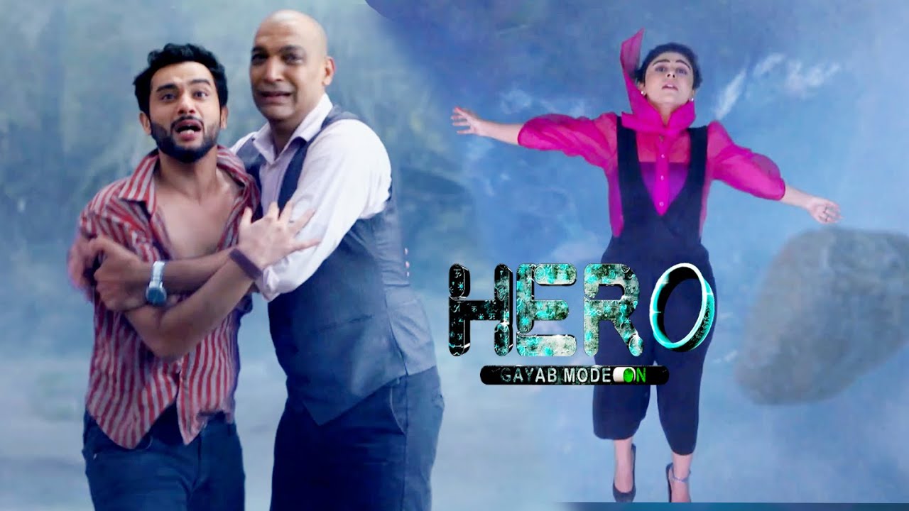 Zara का क्यों देनी पड़ी अपनी जान | Hero Gayab Mode On | Ep.173 | Abhishek Nigam,Yesha Rughani