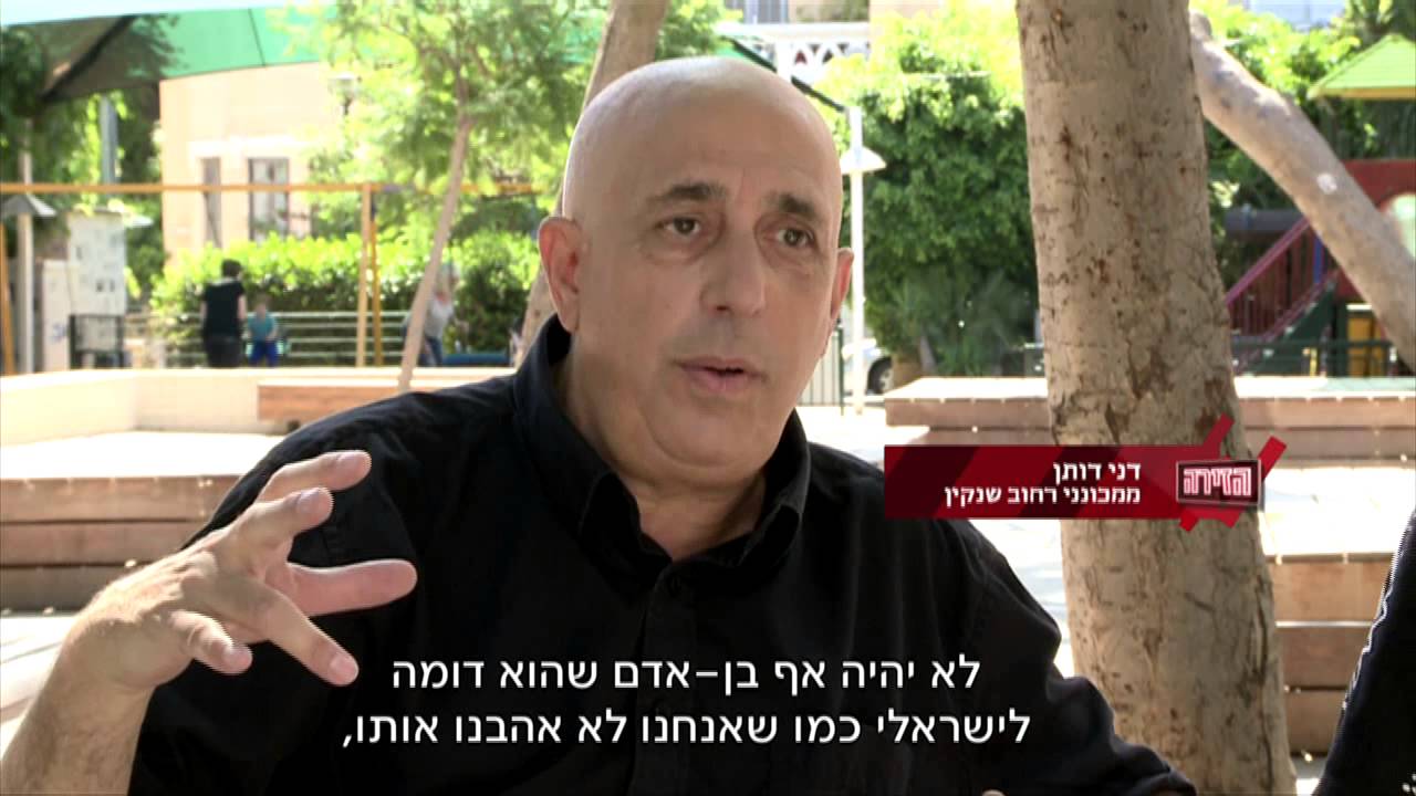 ניסן שור נזכר בגלריית 