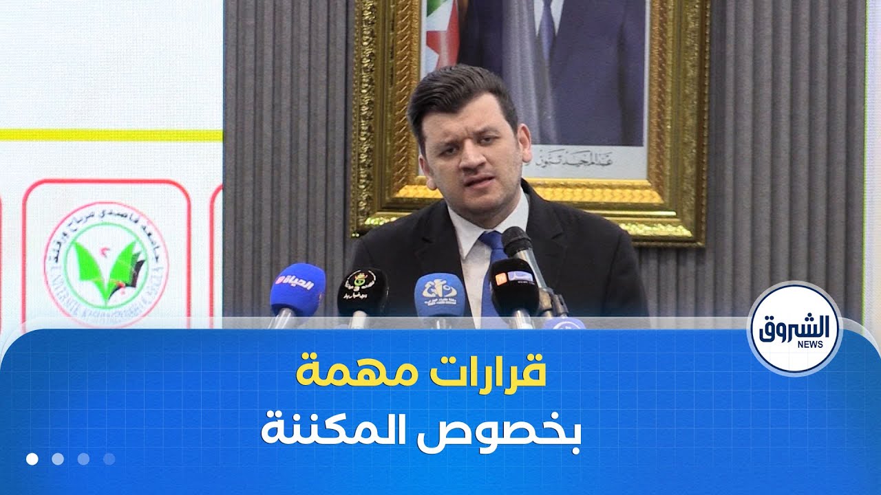 وزير الفلاحة ياسين وليد: