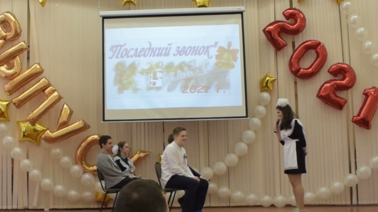 Сценки 