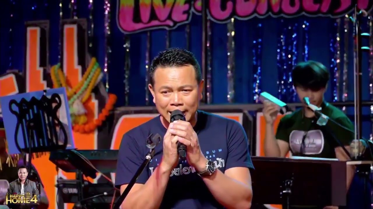 แท็กซี่แฟนทิ้ง - แสดงสดมนต์แคน แก่นคูน
