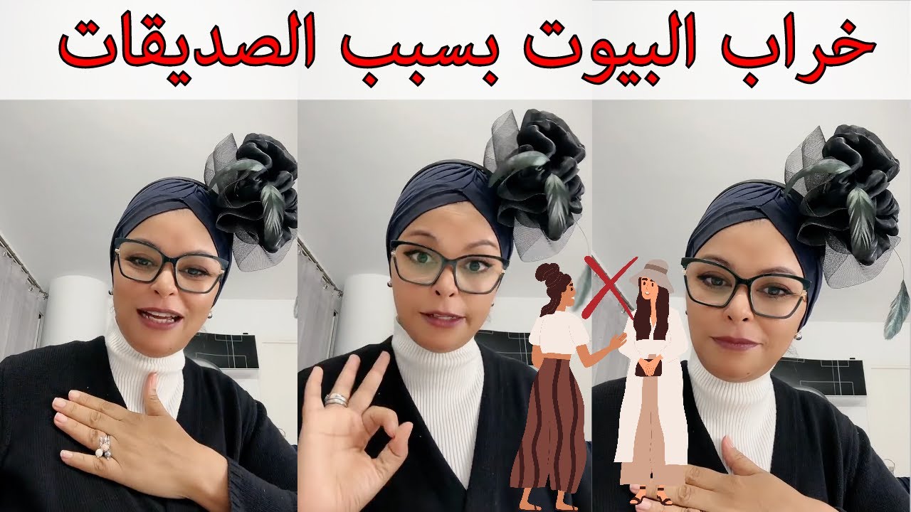 العلاقات الزوجية: أخطاء مهمة💍‼️