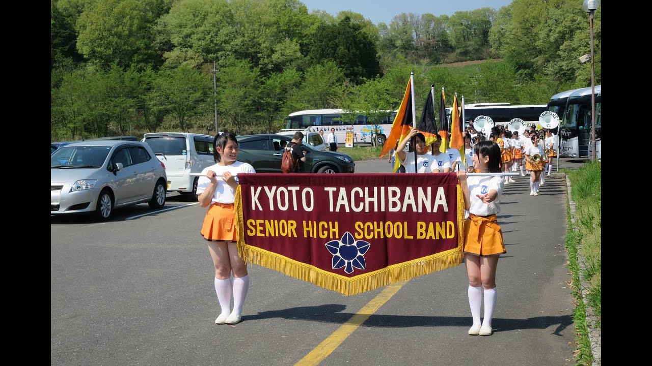 京都橘高等学校 吹奏楽部 (14:00～FULL) 音楽の丘 ブルーメンパレード！ 2015