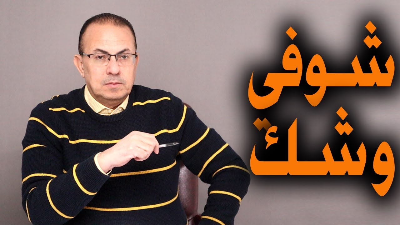 جوزي مش شايفني واحده ست .. عاوزني هو وامه اعمل الغلط مع اخوه