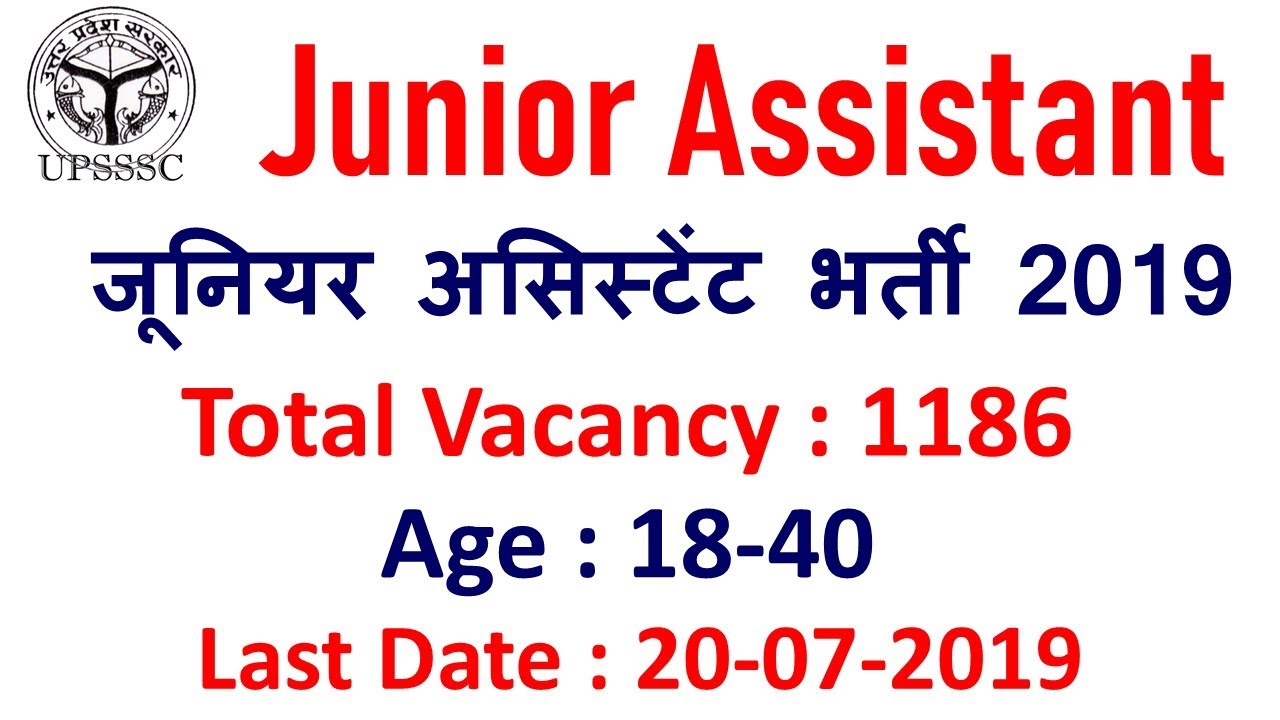 UPSSSC Junior Assistant Exam 2019 | Junior Assistant Vacancy 2019 | Employments Point