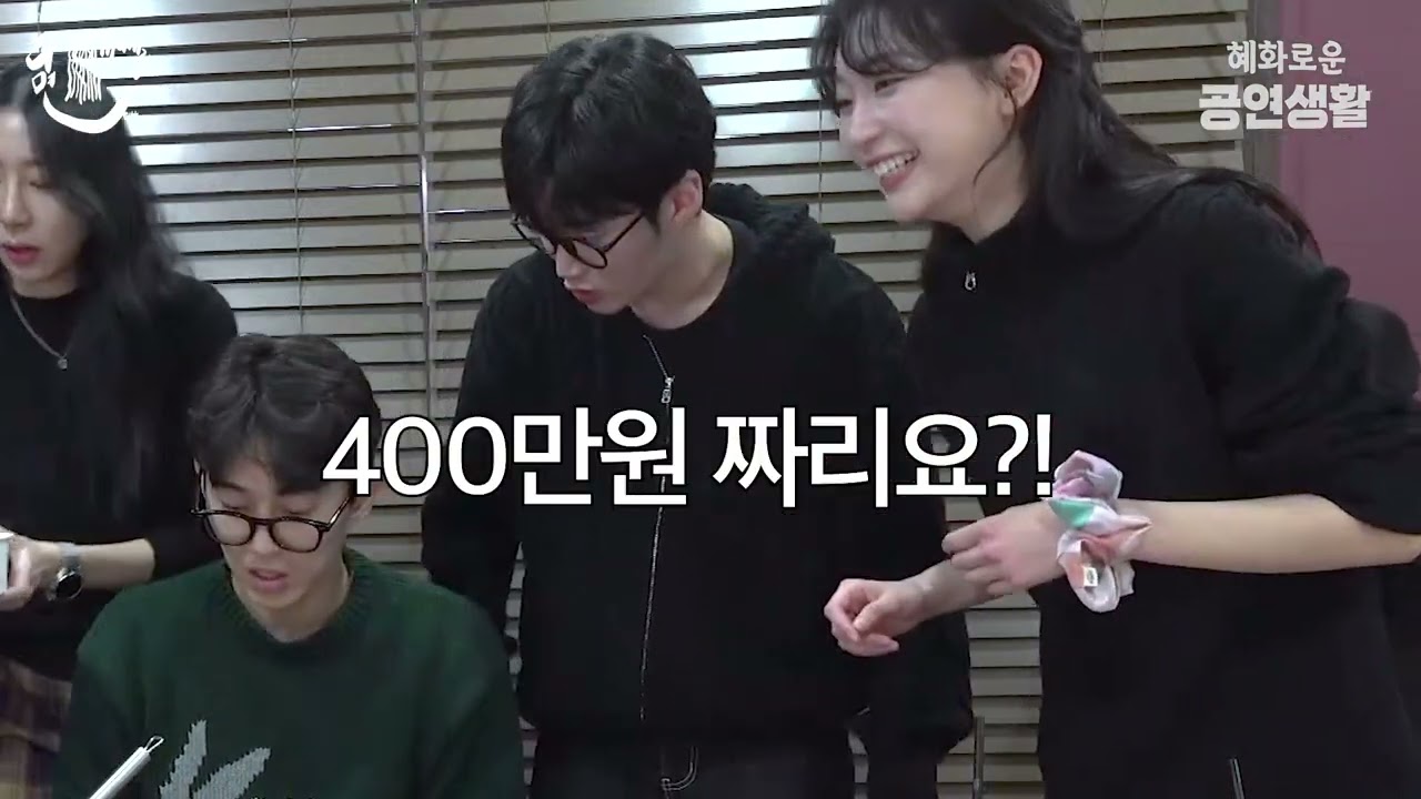 라면이나 끼리끼리 EP.01 하이라이트