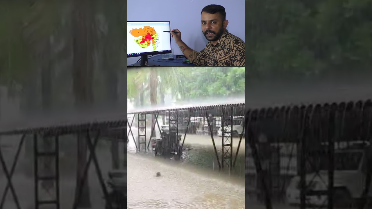 Gujarat weather update ૨૪ કલાક અતિભારે વરસાદની આગાહી live આગાહી