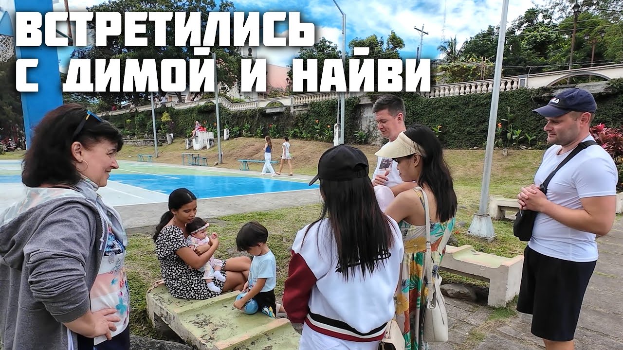 Показываю Рыбный Рынок / Встретились с Димой и Найви / Закупились Морепродуктами