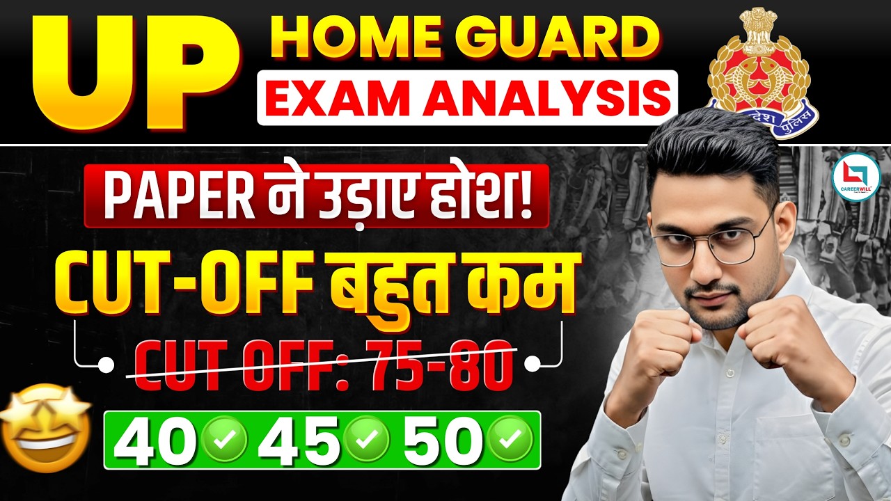 😱UP Home Guard Exam Analysis 2026 Cut-Off बहुत कम | Paper ने उड़ा दिए होश | Cut-Off Low #vikasranags