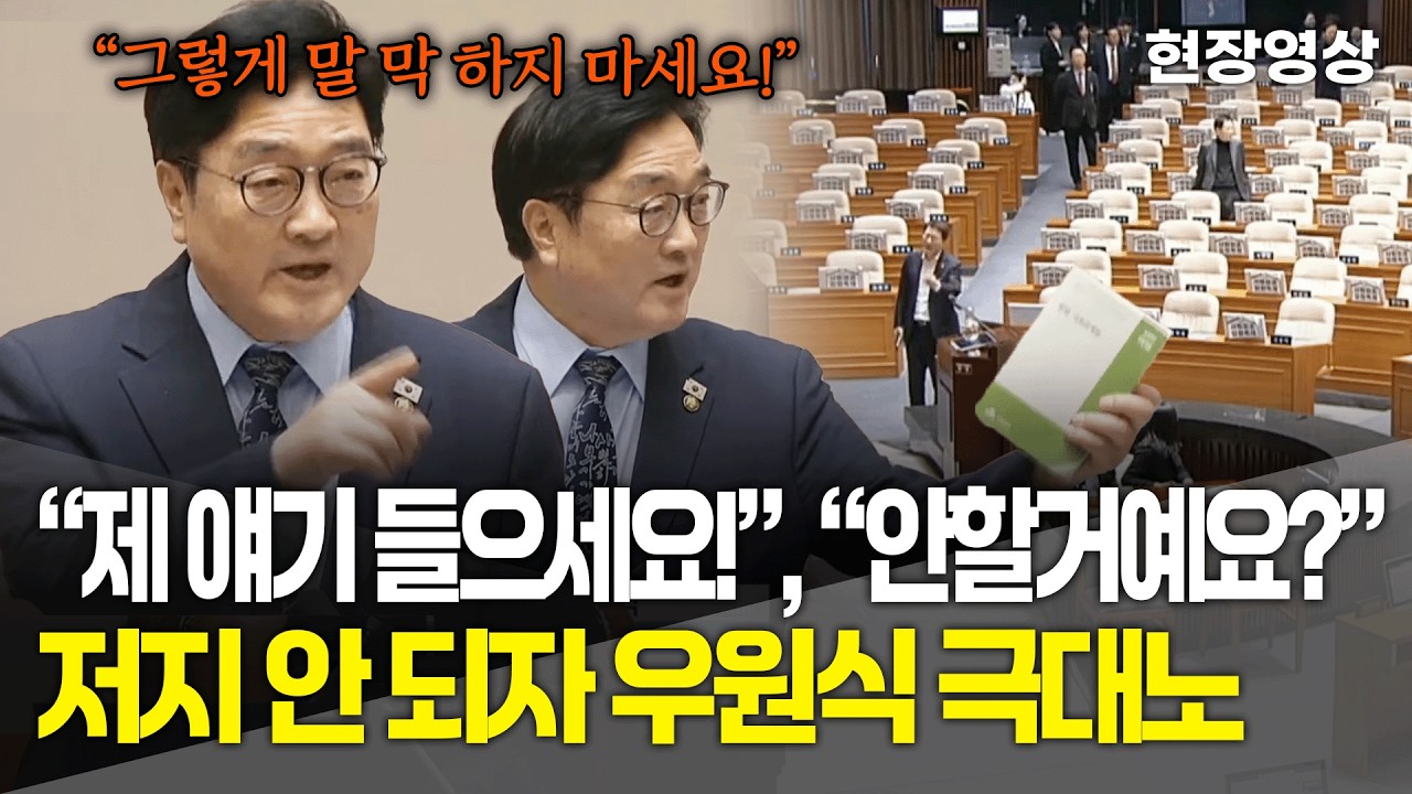 [현장영상] 