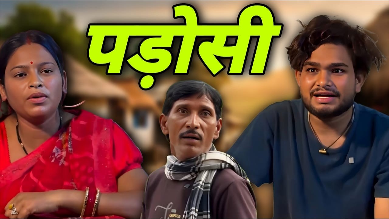 Dhanesh Sahu New Comedy. #dhaneshsahuofficial #dhaneshsahucomedy #viralfunnyvideo