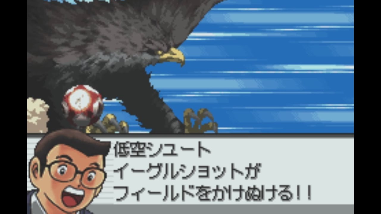 ☘ [GBA - Captain Tsubasa Eikou no Kiseki - キャプテン翼 栄光の軌跡] JEF VS Consadole - Nemuless❀
