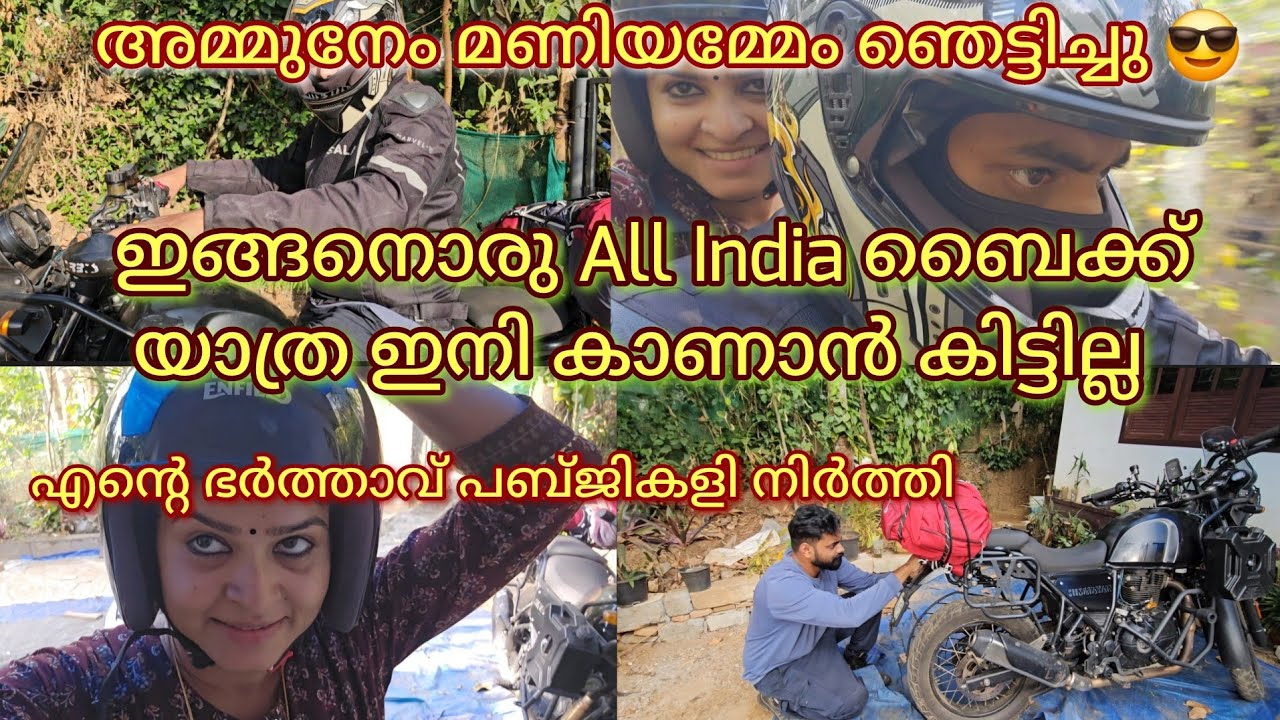ഈ റൊമാന്റിക് ഹണിമൂൺ അനുകരിക്കരുത് ആരും😎❤️❤️❤️