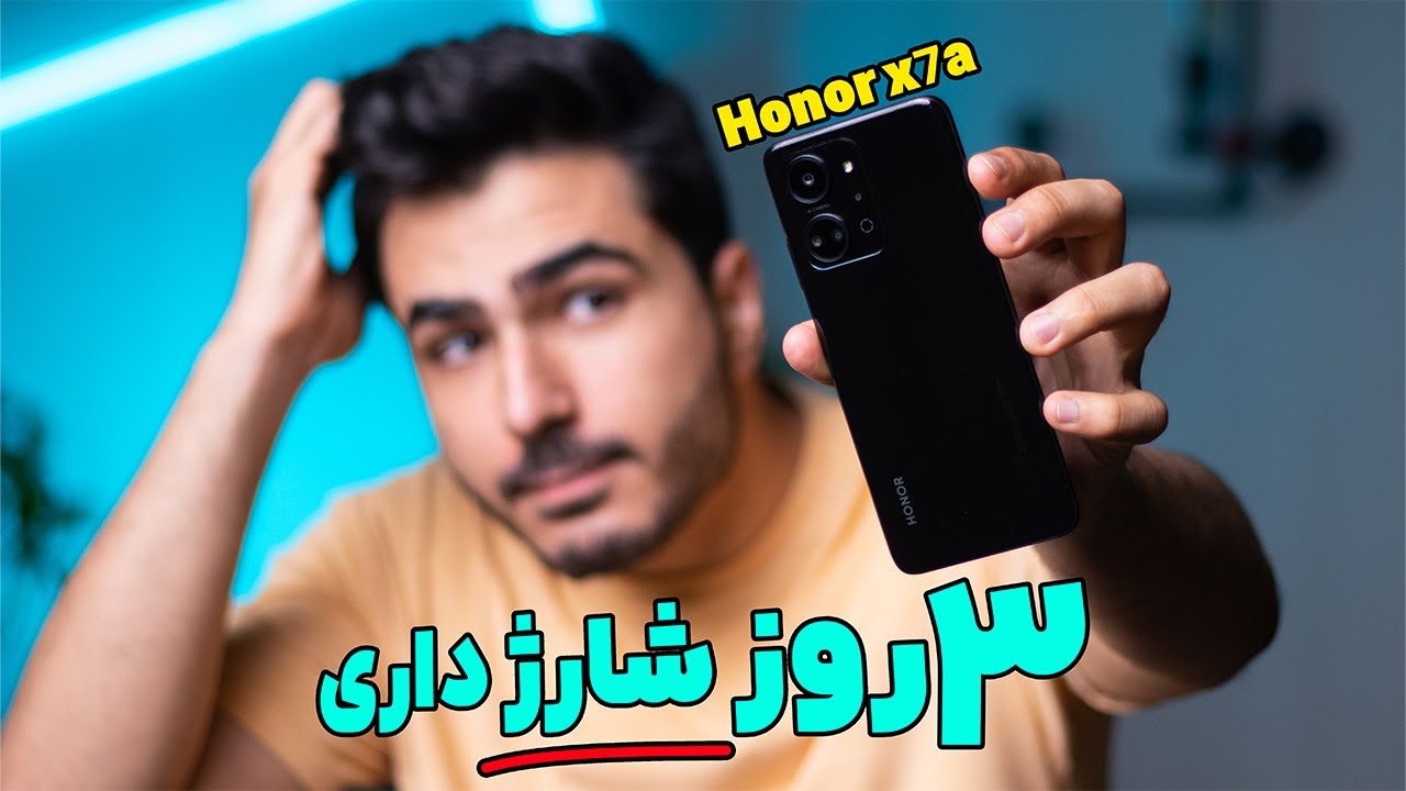 بررسی گوشی آنر ایکس 7 ای | Honor X7a Review