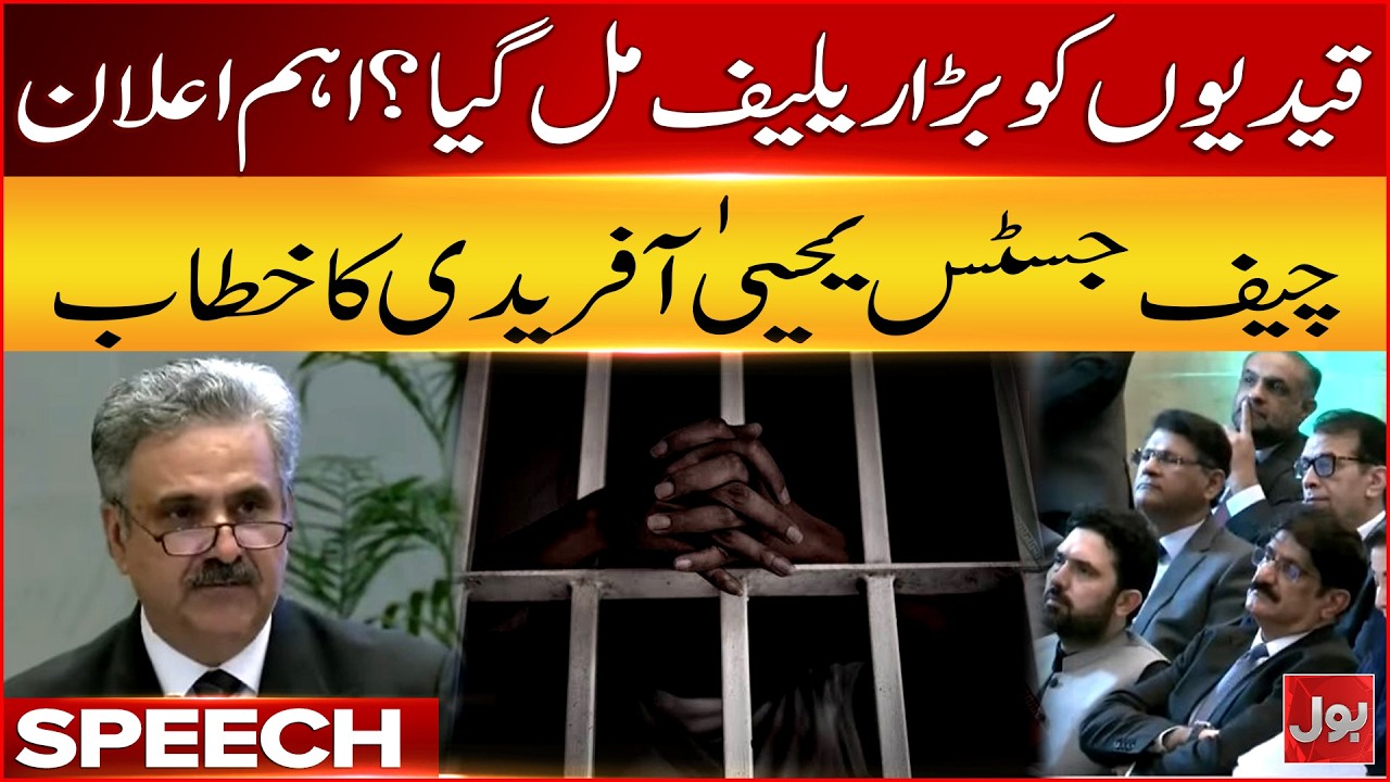 Chief Justice Yahya Afridi Announced Big Relief For Prisoners | BOL News