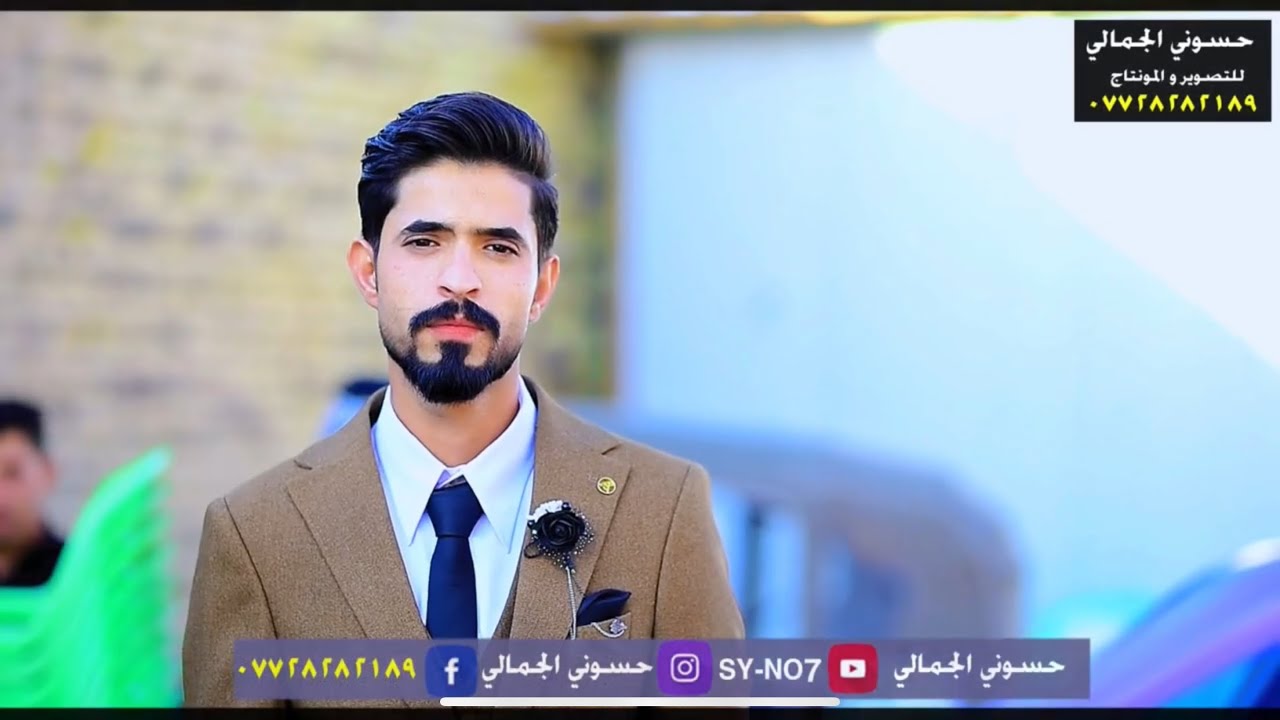حفل زفاف  الغالي❤️ سجاد عاشور  الدراجي ❤️الف مبروك 🥳🎉التصوير والمونتاج 🎥حسوني الجمالي 📲07728282189