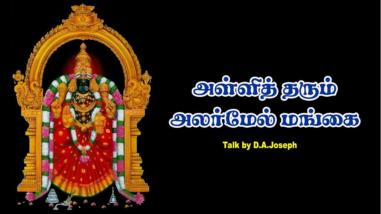 Boon-showering Bhagyalakshmi
