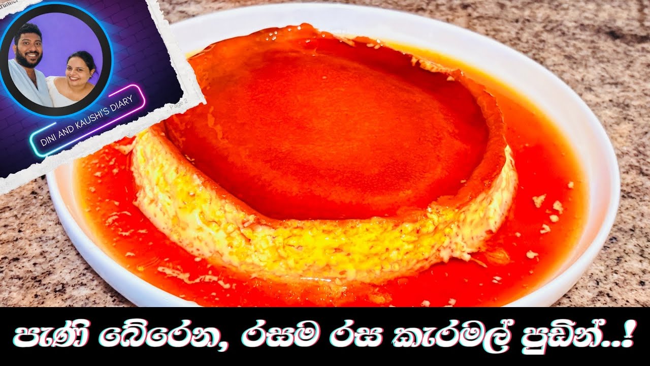 කැරමල් පුඩින් ජාති තුනෙන් | Caramel Pudding | දිනී කෑම ලෑස්තියි | Kaushi’s Kitchen | Cooking Video |
