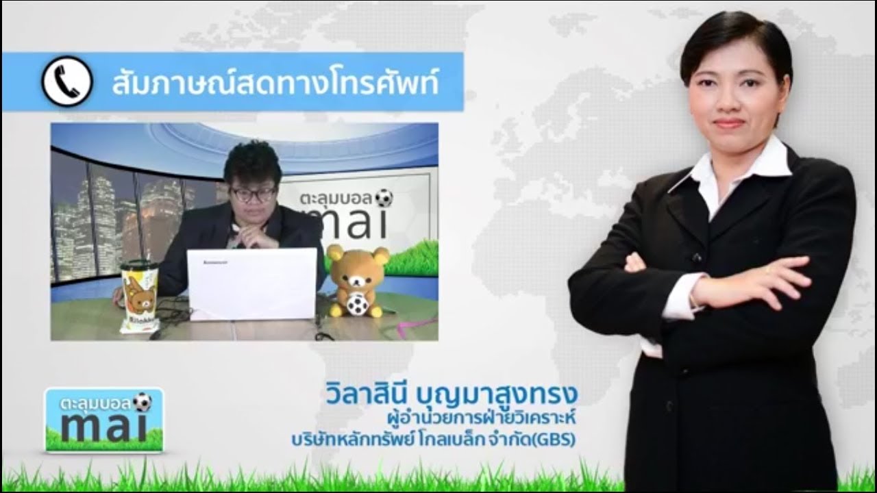 10000000 1742638รายการตะลุมบอลmai By Thunhoon ประจำวันที่ 26/10/18