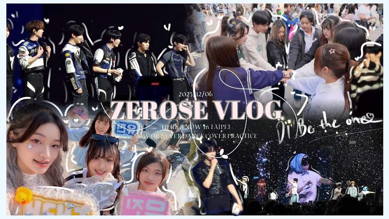 【ZEROSE VLOG】ZEROBASEONE “HERE & NOW” in TAIPEI / Off Court Support practices｜貝堤trillion🍀