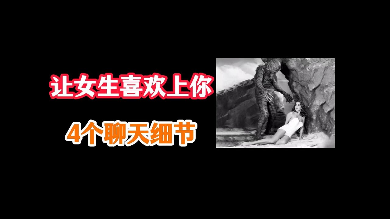 如何才能预防女生的废物测试？▎女生主动展示 窗口期的信息一定别错过 ▎女生反馈好时 我们也要给予对方