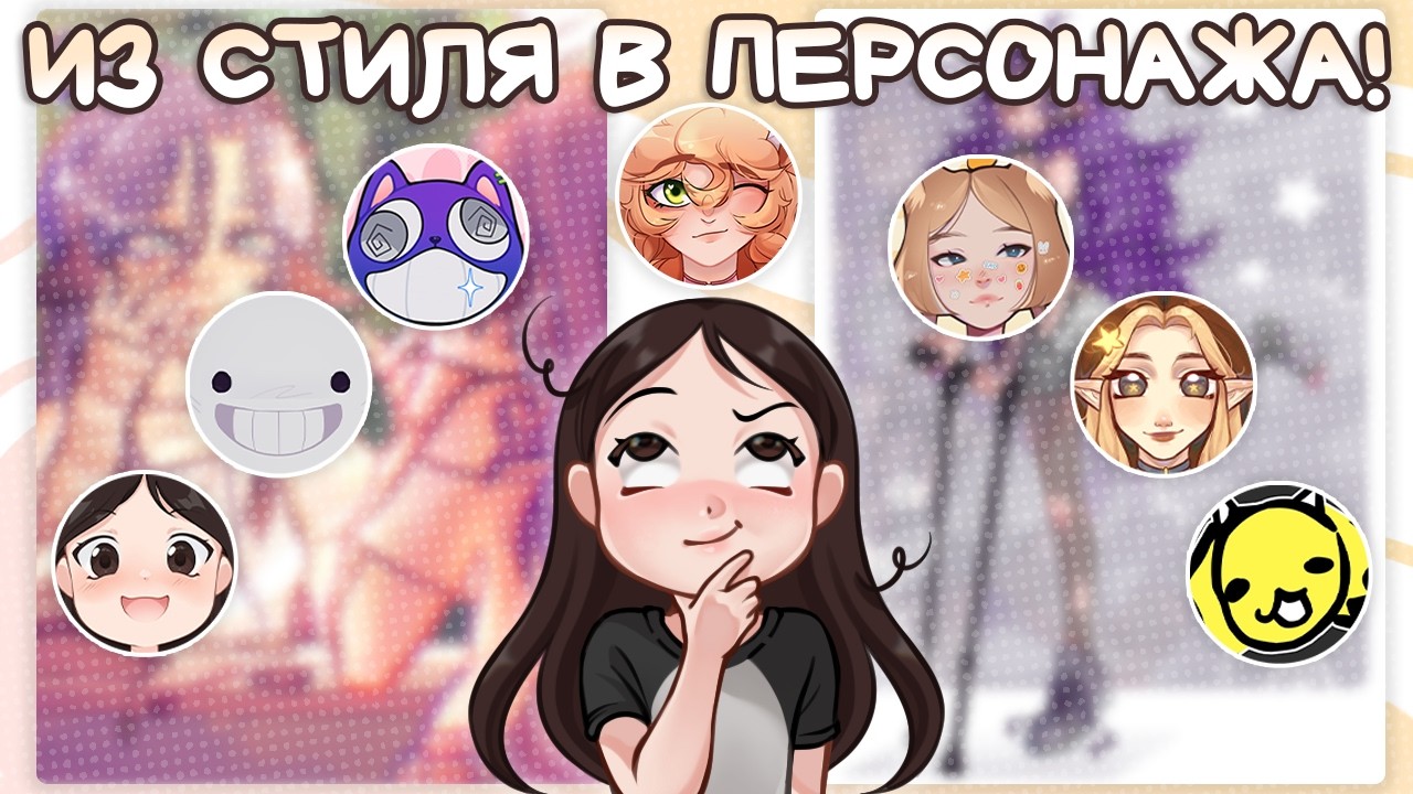 ХУМАНИЗИРУЮ СТИЛИ АРТ-БЛОГЕРОВ! + мини-обзор Parblo Coast16 Pro Gen2