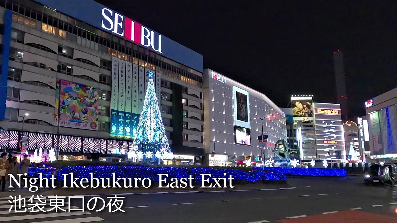 【池袋駅東口】夜の駅前の様子｜Ikebukuro East Exit in Tokyo,Japan   [Dec.2019 GoProHero8 4K]