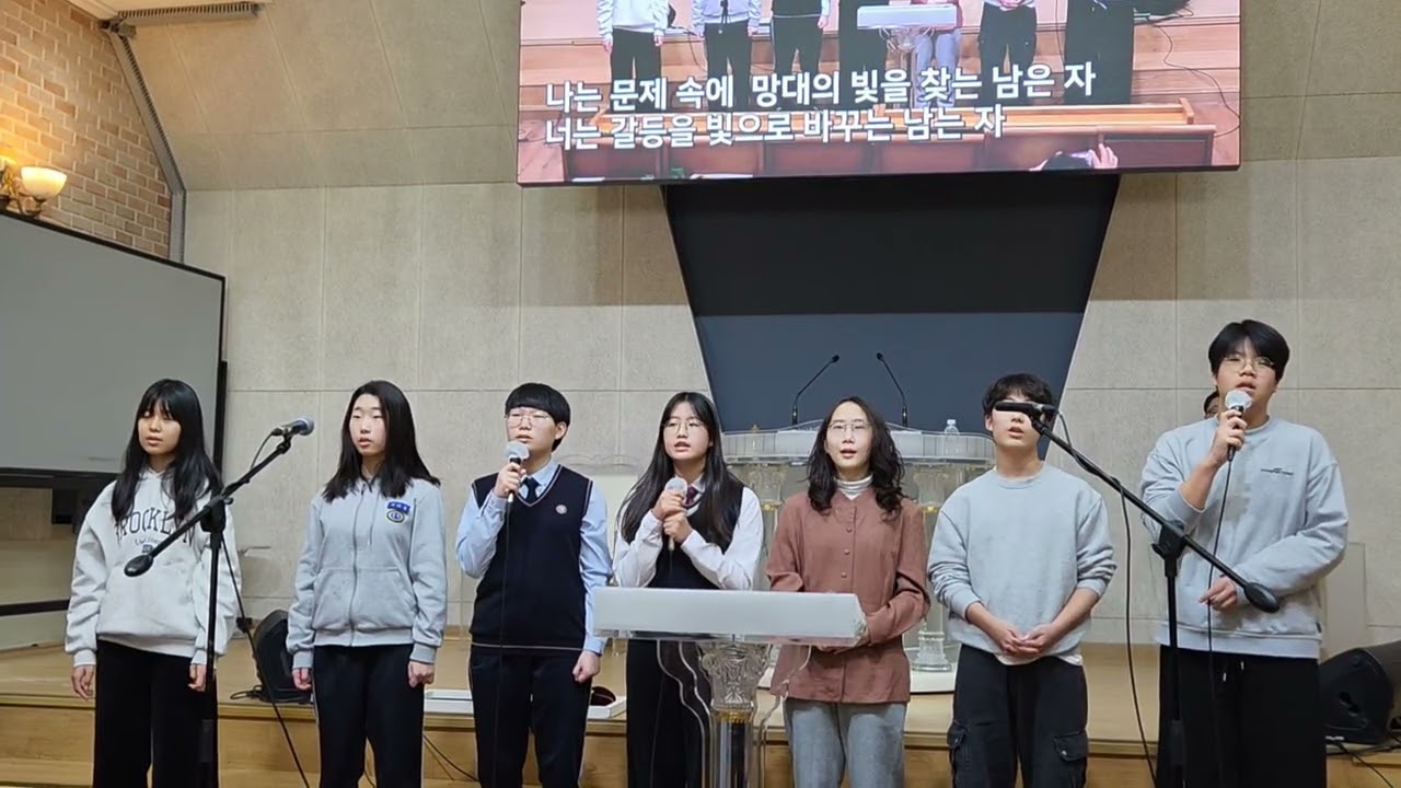 2026년 2월 9일 #늘좋은교회 