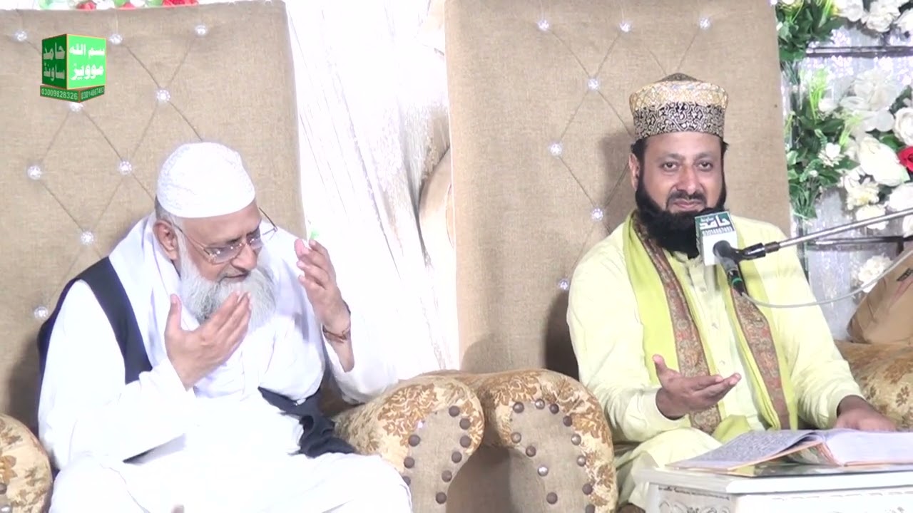 Makhdoom Shah Hussain Sani Sarkar _ Best Khitab in Shahkot