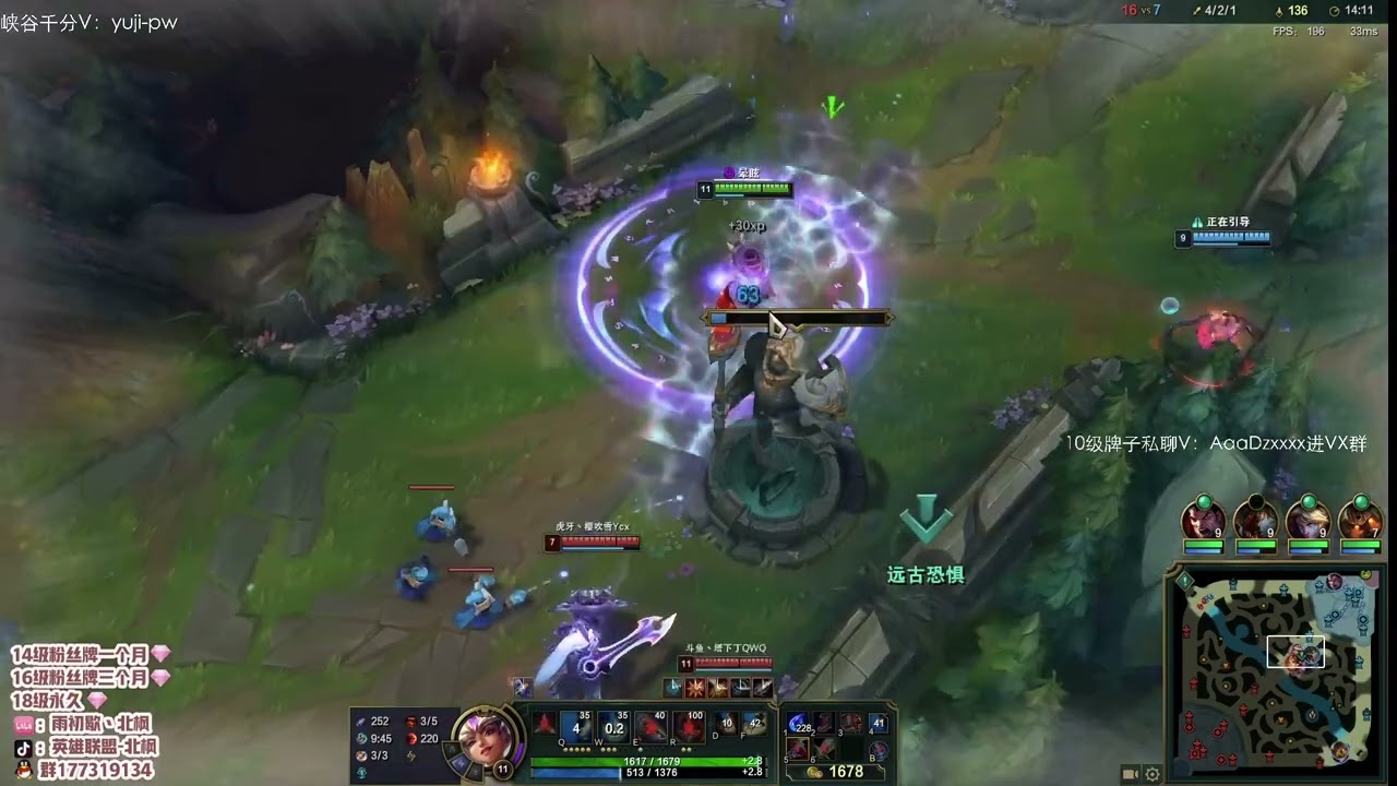 Beifeng Qiyana vs Txd Kassadin super server D1 [sub]