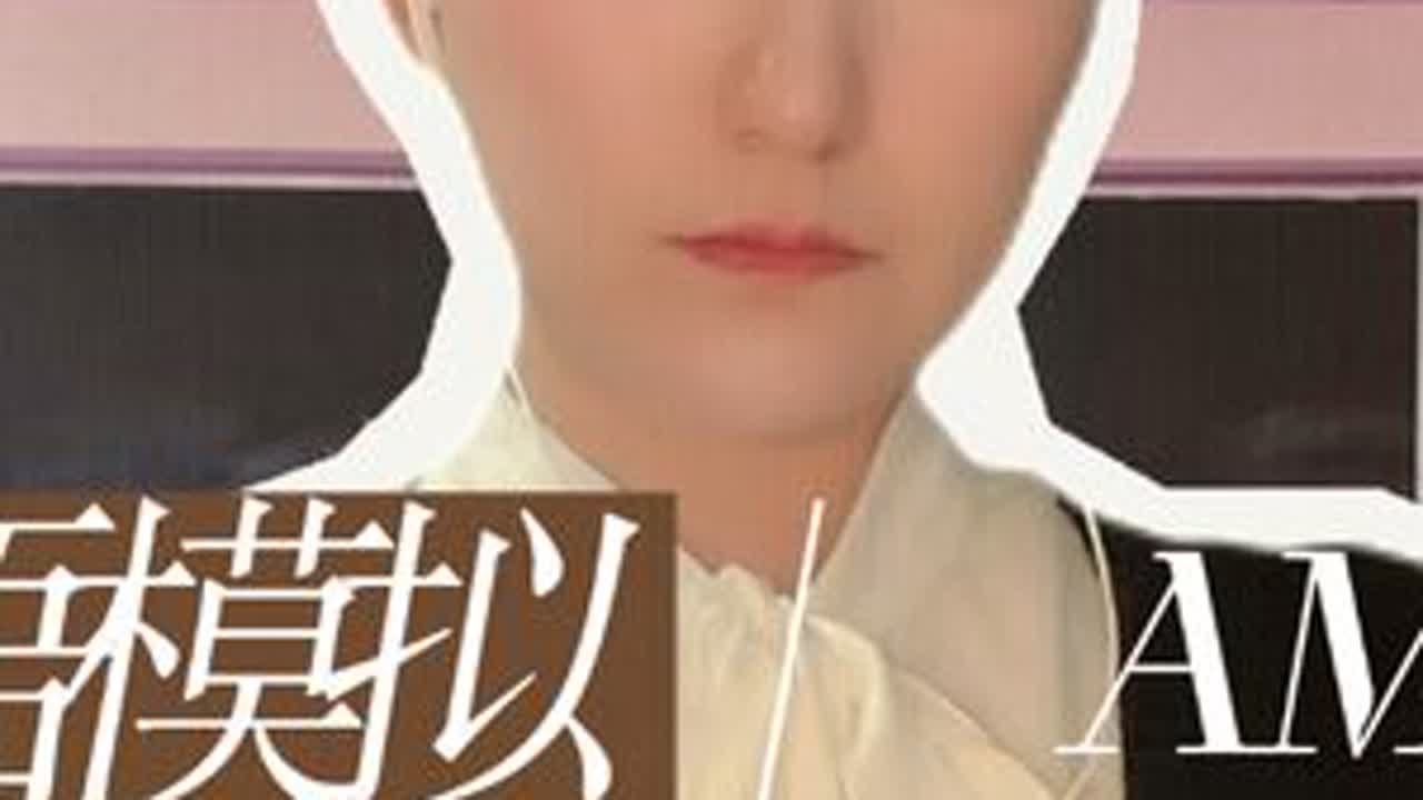 轻语模拟考场中监考老师监考并宣读考场记录，这老师可比我上学那会老师和蔼多了。#校园 #助眠剧情模拟 #asmr #主打的就是一个真实 #原创视频