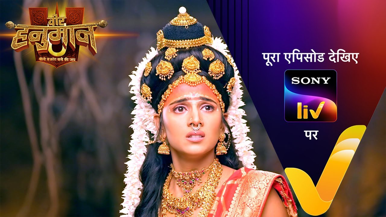 माता को हुई Maruti की चिंता | Veer Hanuman–Bolo Bajrang Bali Ki Jai | Ep 52 | 9 May 2025 | Teaser