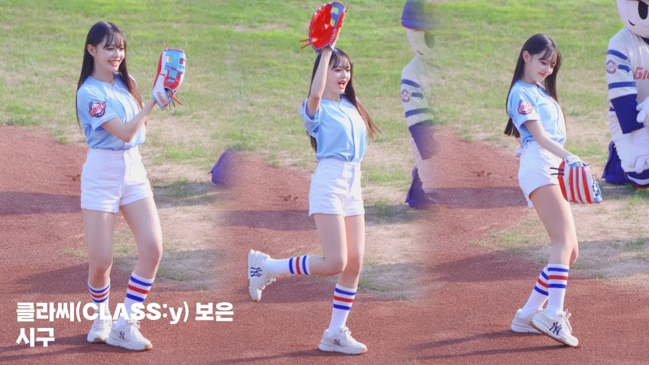 230827 클라씨(CLASS:y) 보은 시구 | 롯데자이언츠