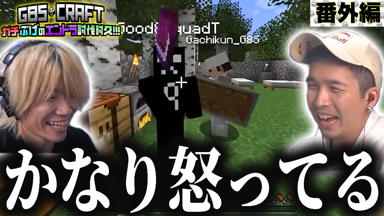 【番外編】ガチぷげマイクラおもしろシーン集【マイクラ】