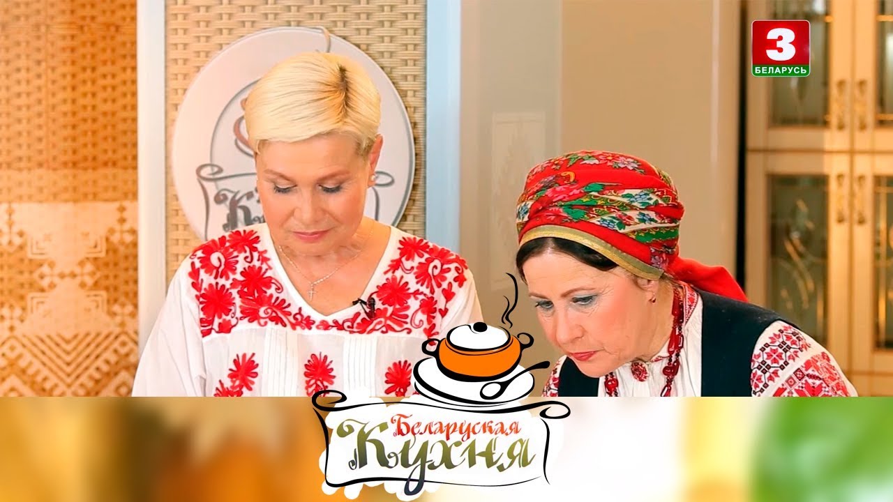 Рулет з вушэй | БЕЛАРУСКАЯ КУХНЯ