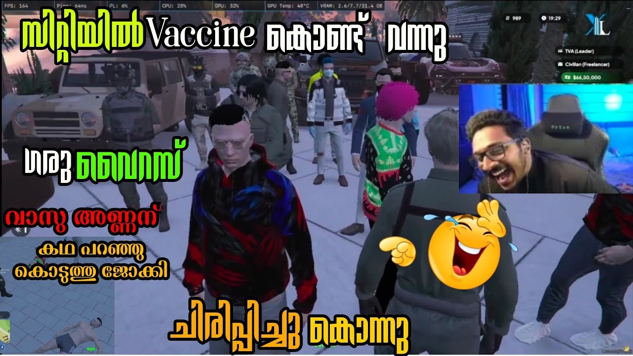 സിറ്റിയിൽ virus vaccine കുത്തിവെക്കാൻ ഘ ൽ വന്നു 🤣ഹൗസിൽ വന്നപ്പോൾചിരിപ്പിച്ചു കൊന്നു 🤣