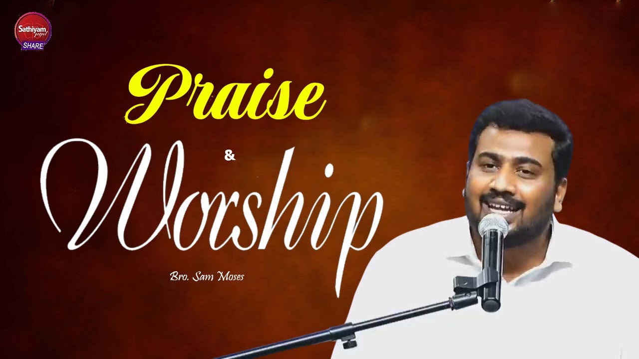 Praise and Worship | Bro. Sam Moses | Sathiyamgospel | 18Oct  25
