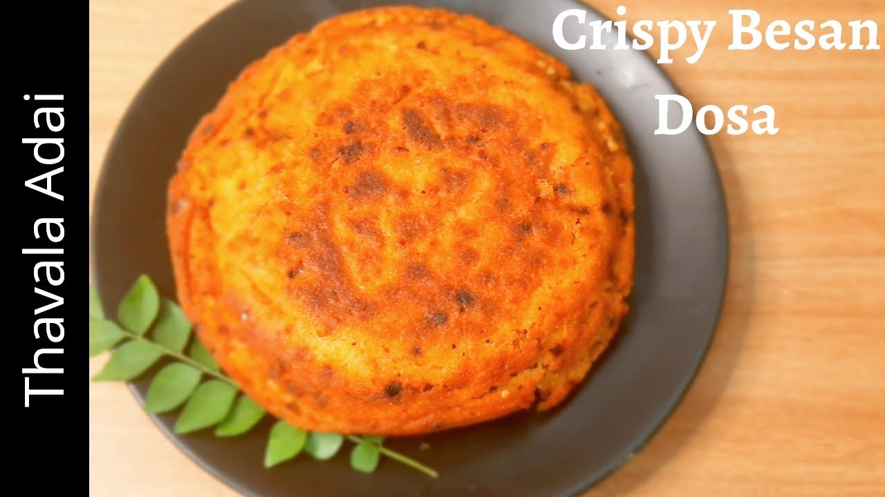 Thavala Adai I Thanjavur Thavala Adai I Besan Adai I How to make Adai I Traditional Adai Recipe I