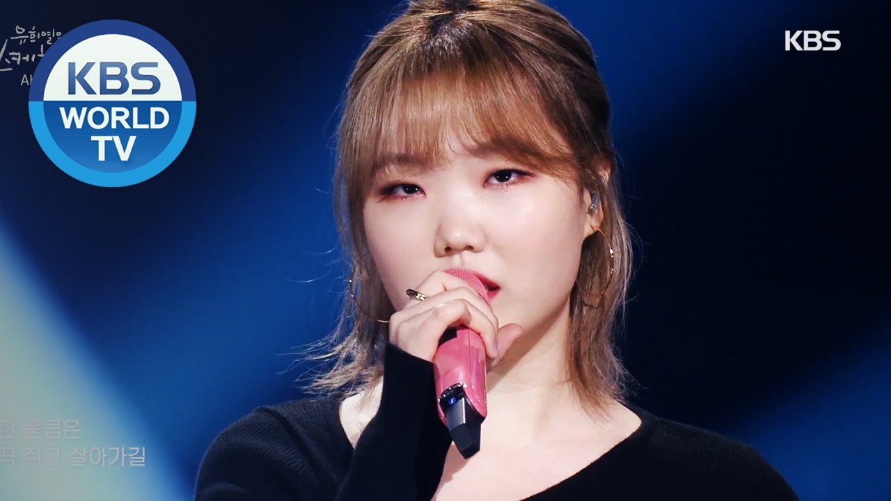 AKMU(악동뮤지션) - Will Last Forever(그때 그 아이들은) (Sketchbook) | KBS WORLD TV 201120