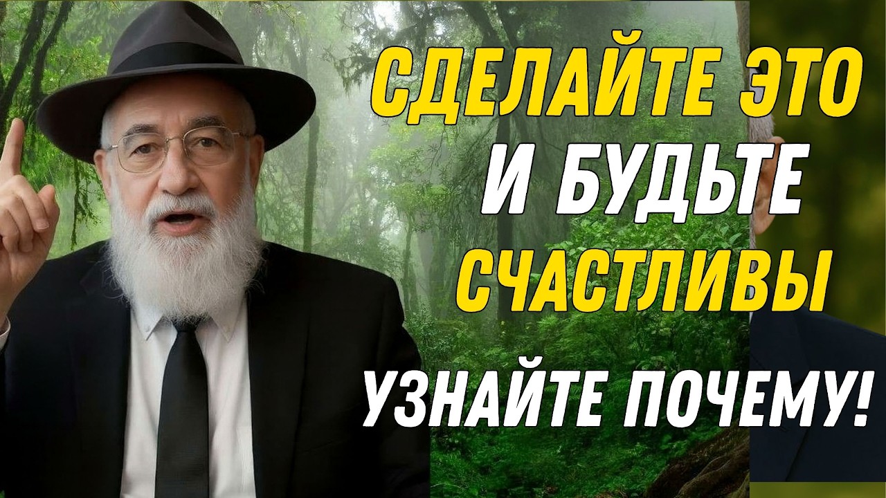 8 основных привычек, которые навсегда изменят ваш день | Еврейская мудрость