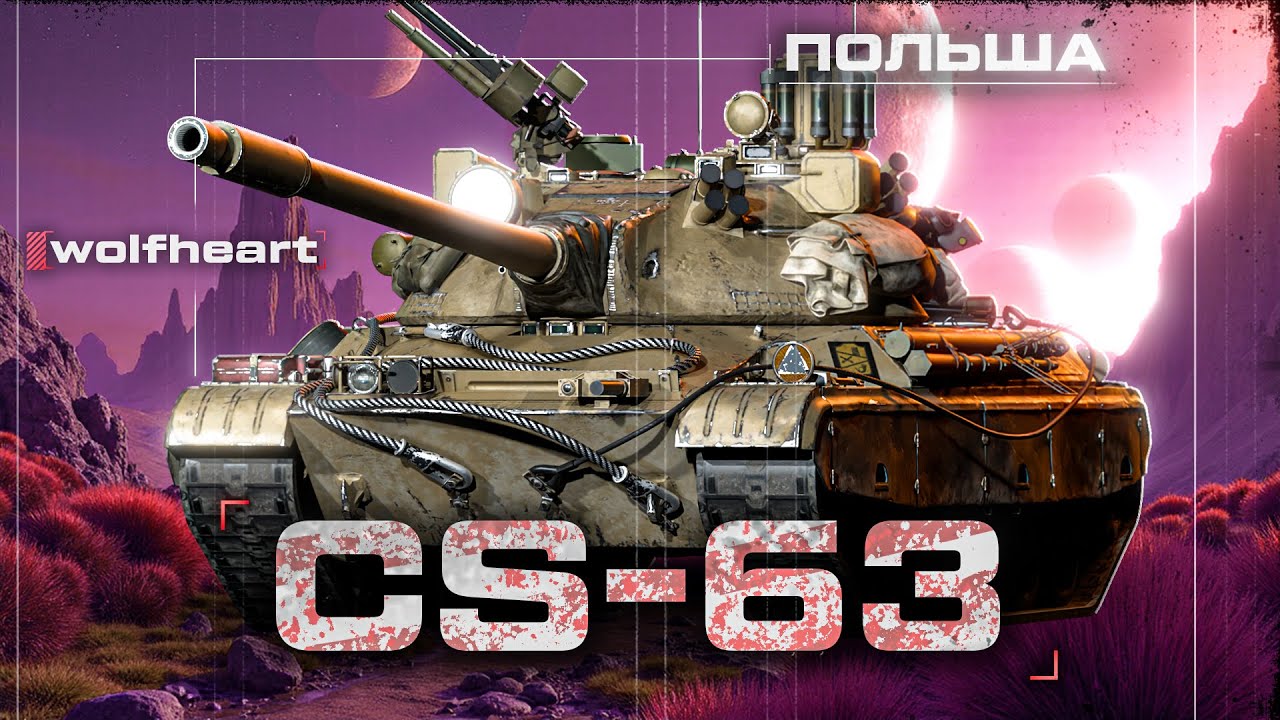 CS-63 | ПОСЛЕДНИЙ ДЕНЬ КАПА | СПИДРАН В ТОП?