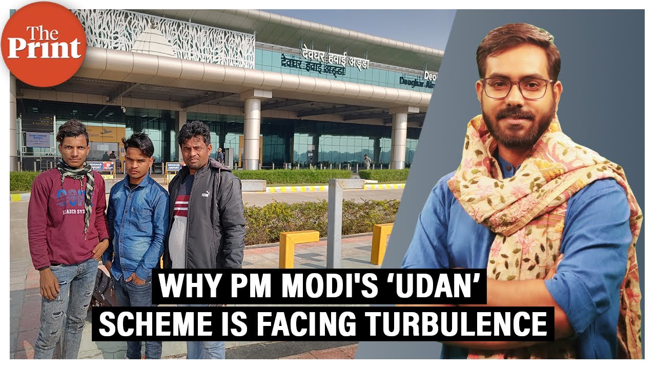 Darbhanga से Deoghar तक — UDAN Airports के सामने क्या हैं चुनौतियां