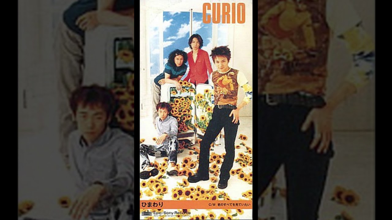 CURIO - Himawari