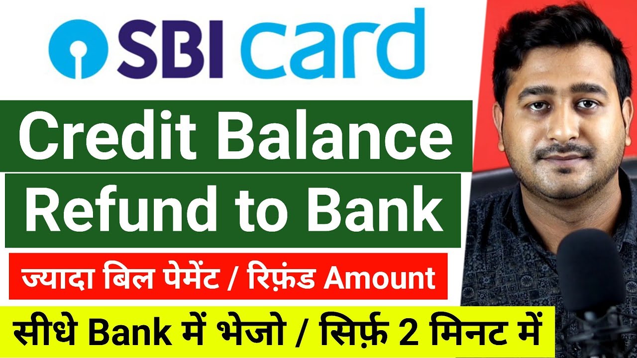 SBI Credit Card Balance Refund to Bank Transfer 2025 | SBI Credit Card Balance Refund | sbi card app