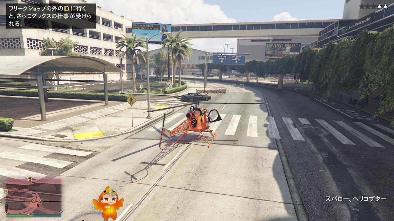 GTA #124