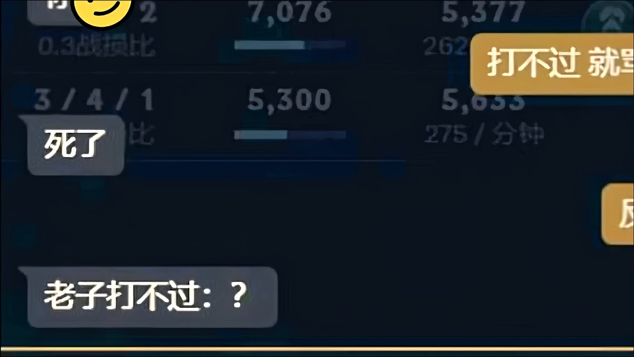 双刀诺手也是诺手