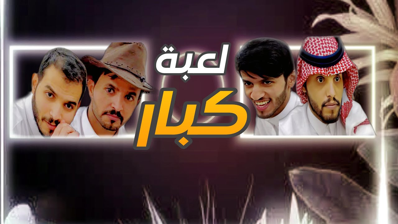 بلوت صكة اسطورية لعيونكم