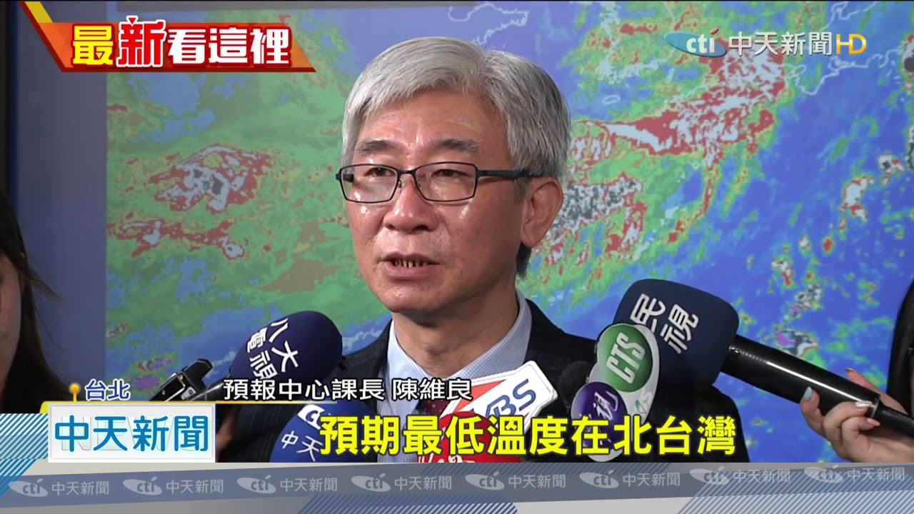 20200926中天新聞　秋意濃「日夜降10度」！　濕涼到週一　中秋再降雨