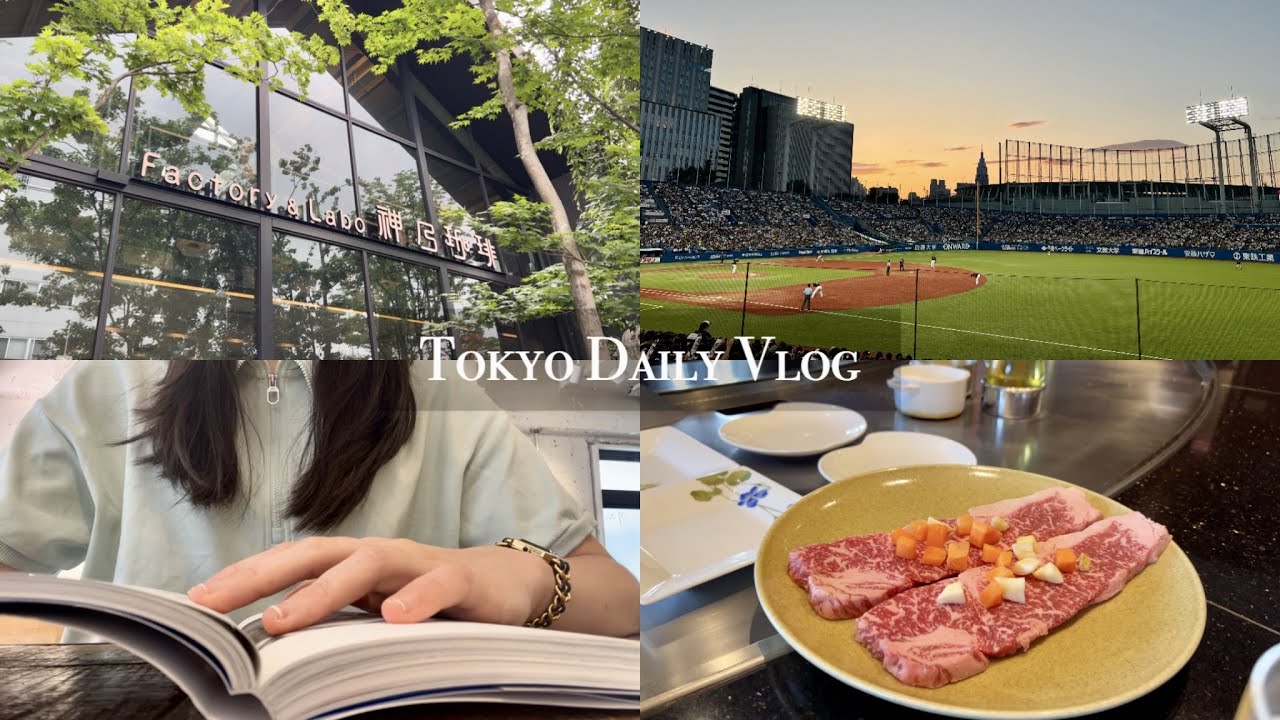 Tokyo Vlog｜Chilling at Cafes, Teppanyaki for Lunch at Steak House Hama, Shopping at the Drugstore